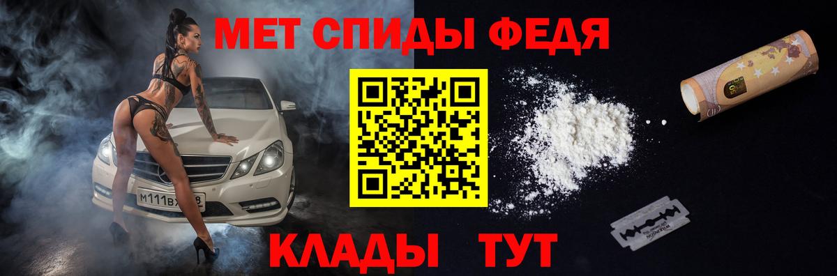 АМФЕТАМИН VHQ  АМФ  Бердск  Вход с VPN 