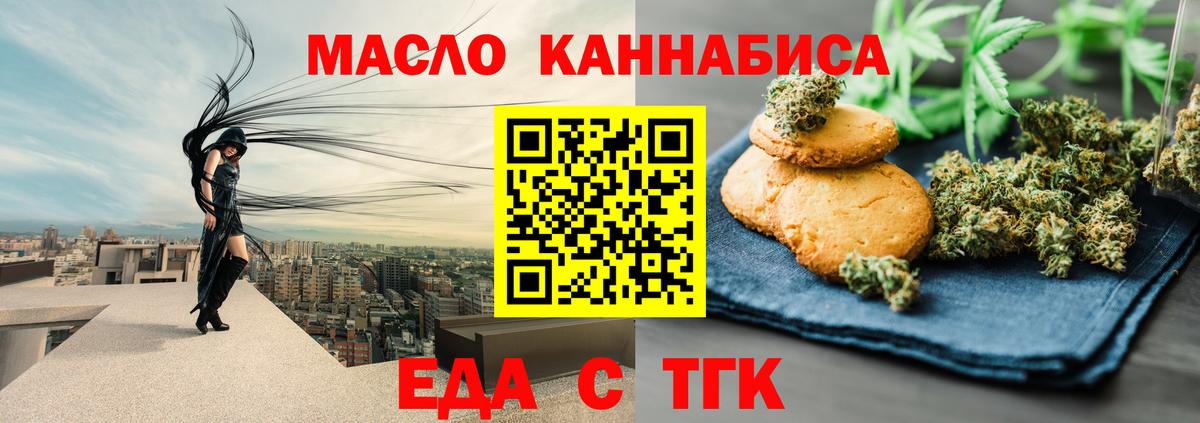 ГАШ  ЭКСТАЗИ  Каннабис  COCAIN  Бердск  Вейп ТГК  Гашиш  Меф МЯУ МЯУ   Вход с VPN 