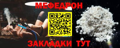 таблы Брянск