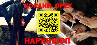 таблы Брянск