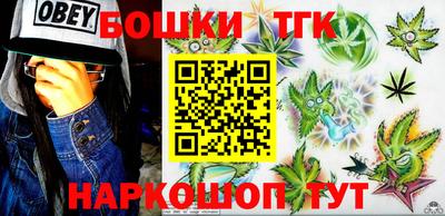 дмт Боровичи