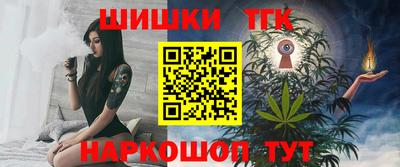 герыч Братск