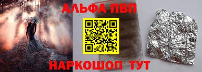 таблы Брянск
