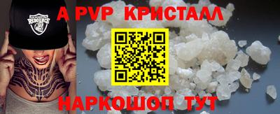 таблы Брянск
