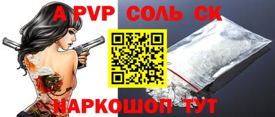 герыч Братск