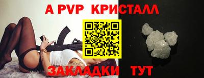 герыч Братск