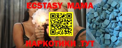 таблы Брянск