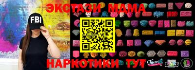 дмт Боровичи