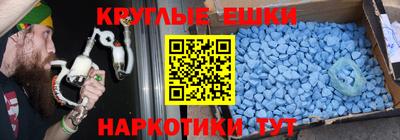таблы Брянск