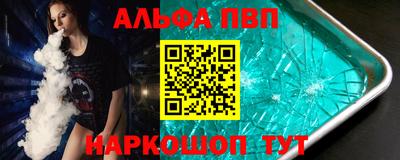 таблы Брянск