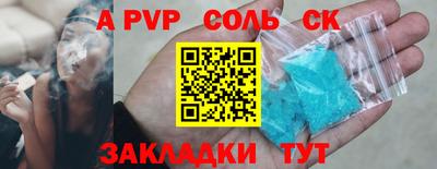 таблы Брянск