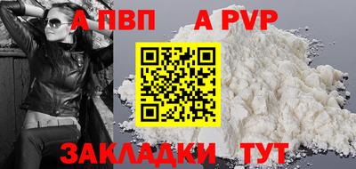 таблы Брянск