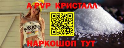 герыч Братск