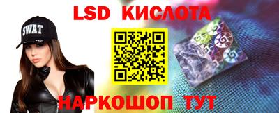 таблы Брянск