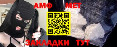 таблы Брянск