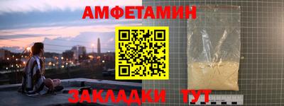 герыч Братск