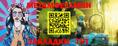 дмт Боровичи