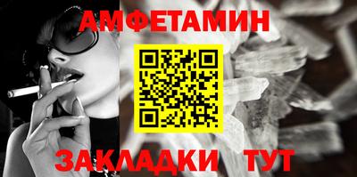 таблы Брянск