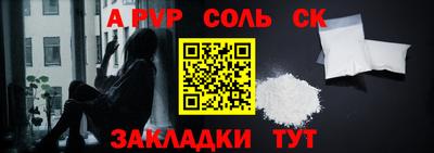 герыч Братск
