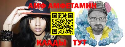 таблы Брянск