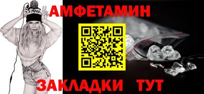 герыч Братск
