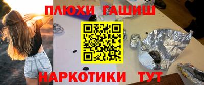 дмт Боровичи