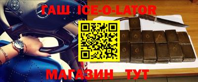 герыч Братск