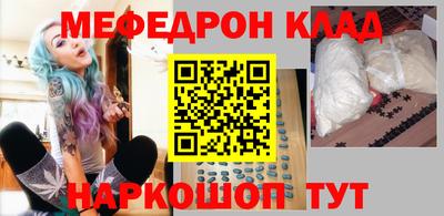 таблы Брянск