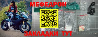дмт Боровичи