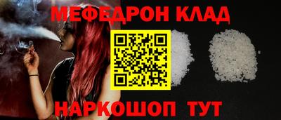 таблы Брянск