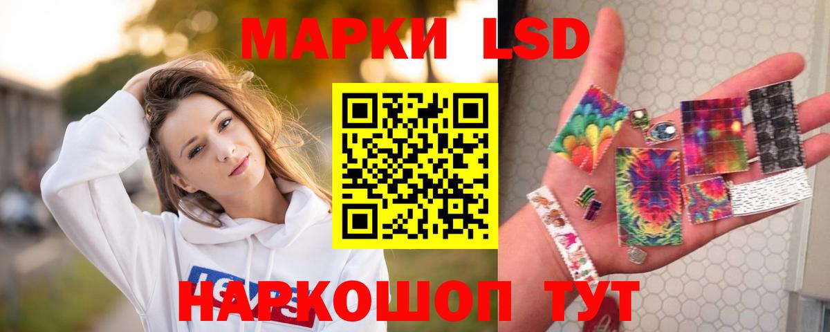 Лсд 25 экстази ecstasy Бердск
