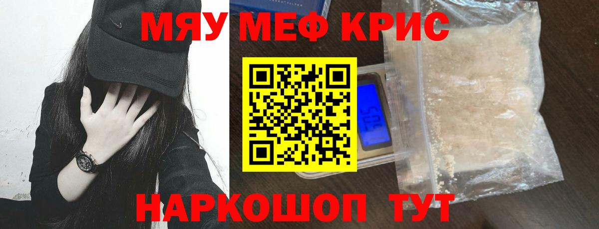 Гашиш Бердск