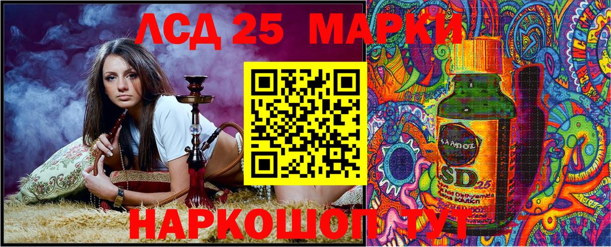 Марки NBOMe 1500мкг  Вход с VPN  Бердск 