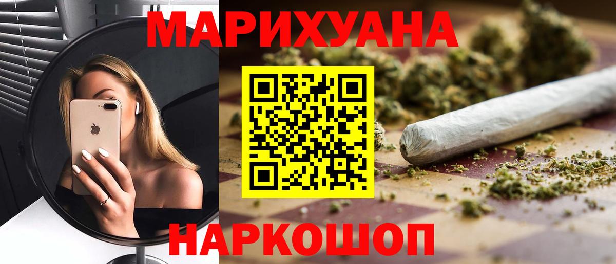 Бердск  Бошки марихуана тримм  Вход с VPN  Шишки марихуана семена  Канабис OG Kush 